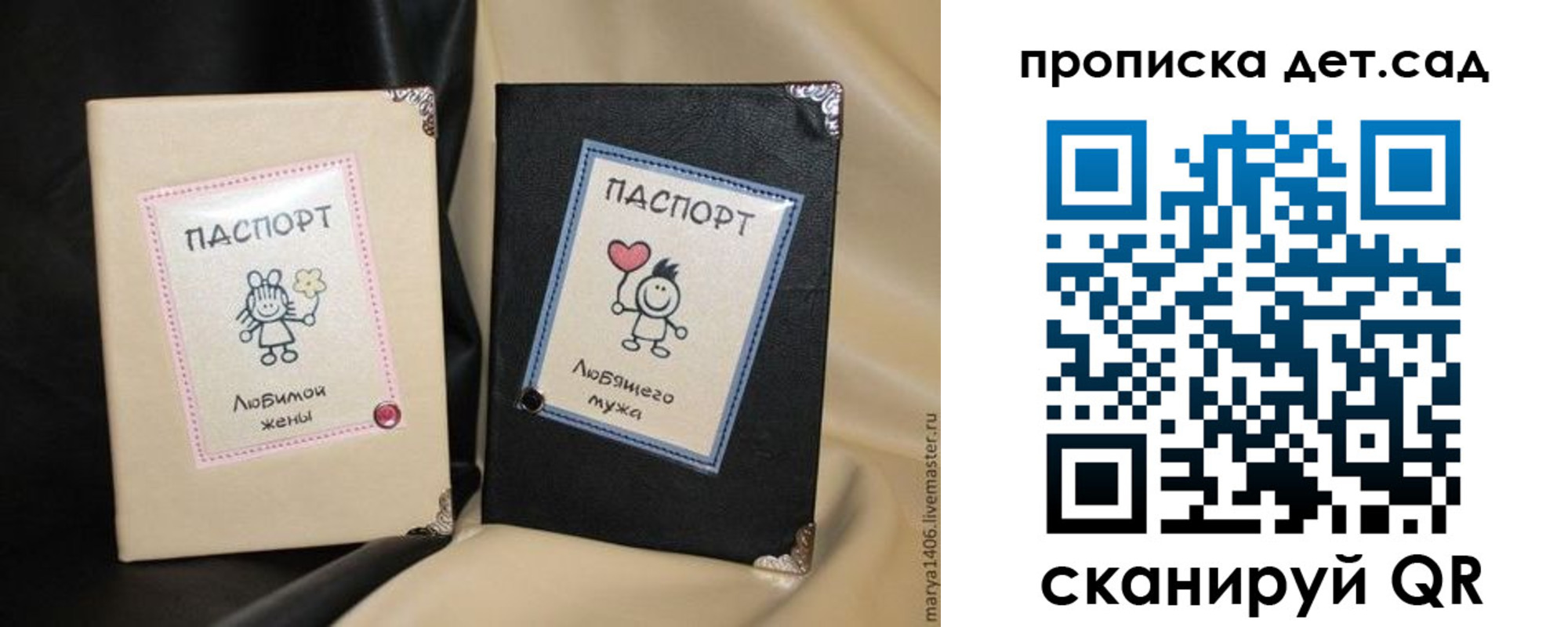 временная регистрация купить в Краснодарском крае