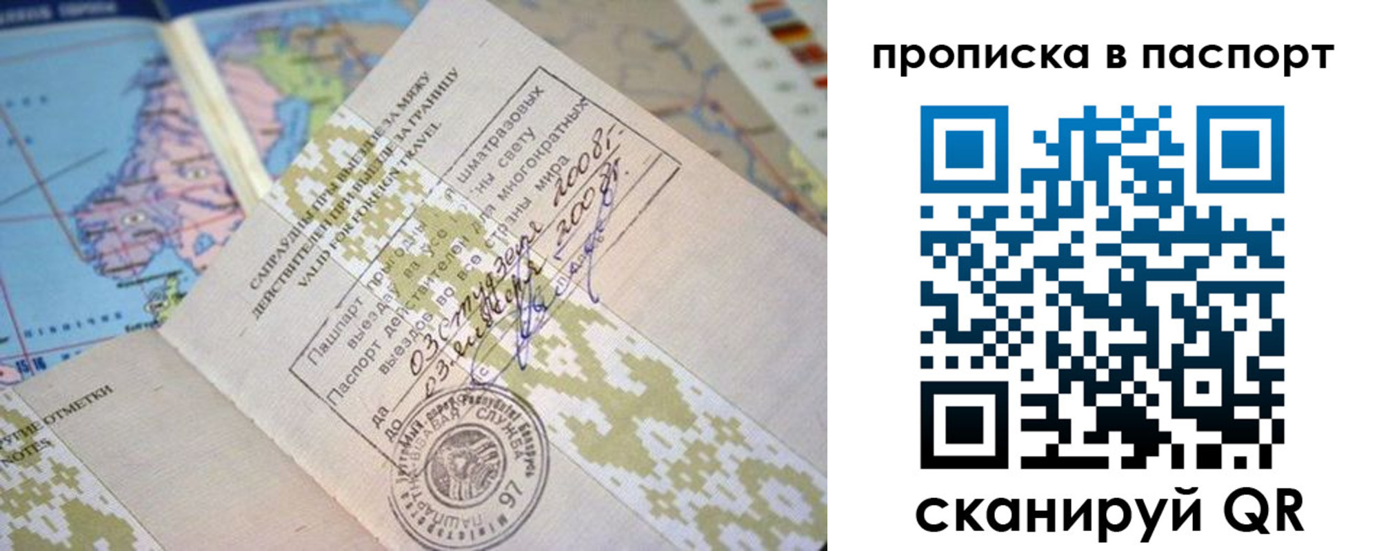 пропишу в квартире в Краснодарском крае