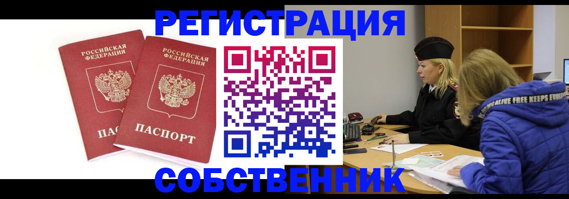 регистрация для школы в Краснодарском крае