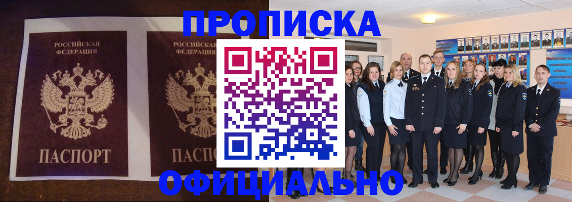 временная регистрация госуслуги в Краснодарском крае