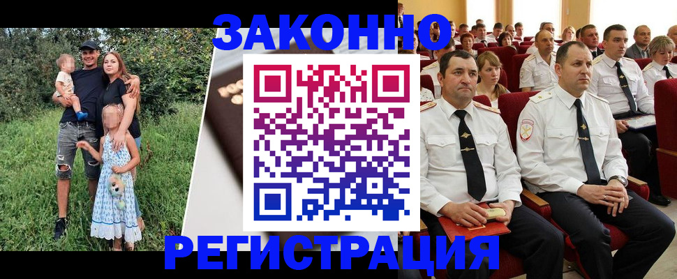 временная регистрация адрес в Краснодарском крае